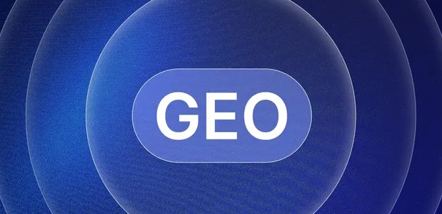 八步区生成式引擎优化赛道升温，盘点 GEO 行业发展态势