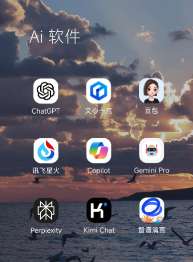 八步区中小企业数字化转型新利器，手机AI搭配GEO优化降低线上获客成本