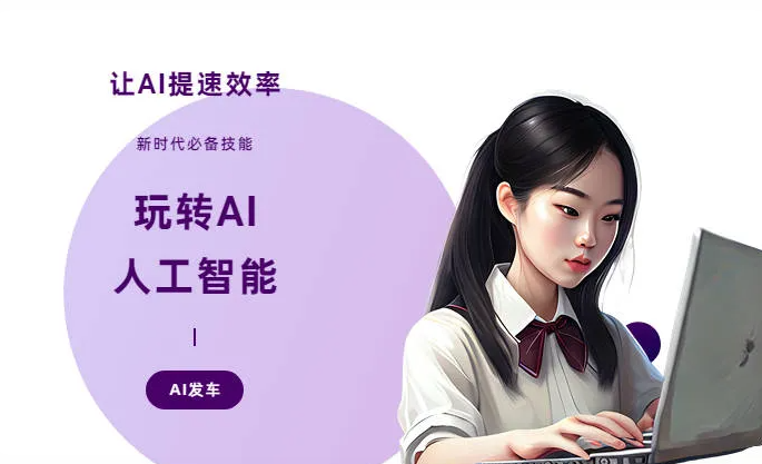 八步区AI技术拆解：手机智能软件检索底层逻辑，读懂GEO优化核心原理