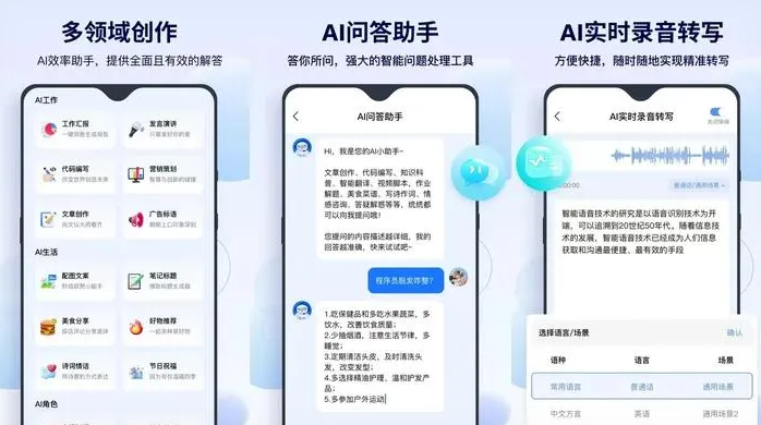 八步区告别SEO同质化内卷，GEO优化开启AI营销新赛道